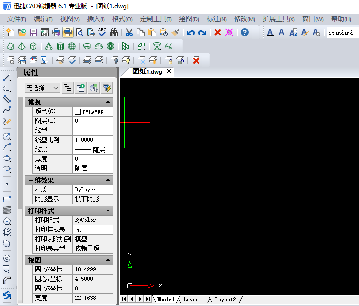 CAD绘图技巧,怎么绘制椭圆弧