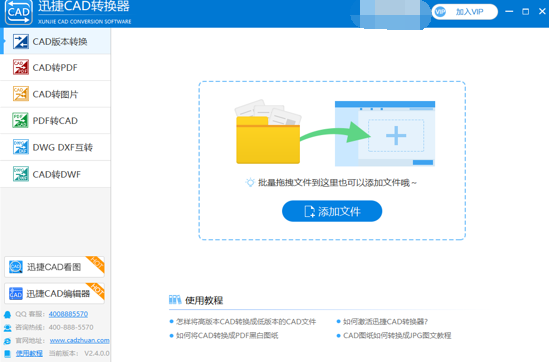 怎么实现CAD转DWF这个操作呢？