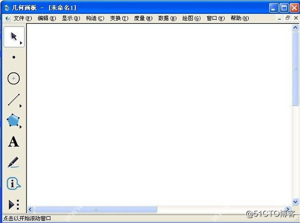 几何画板V5.07注册码下载|Sketchpad几何画板5.07中文注册码下载(附破解版)