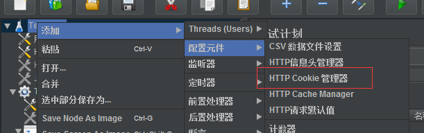 Jmeter如何实现参数化用户，并且管理Cookie