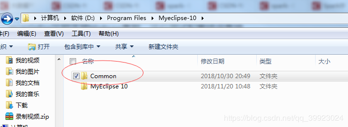 大数据调错系列之：自己总结的myeclipse连接hadoop会出现的问题