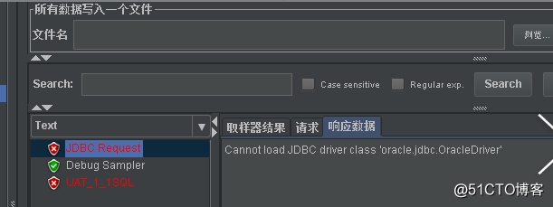 Jmeter连接Mysql和Oracle数据库