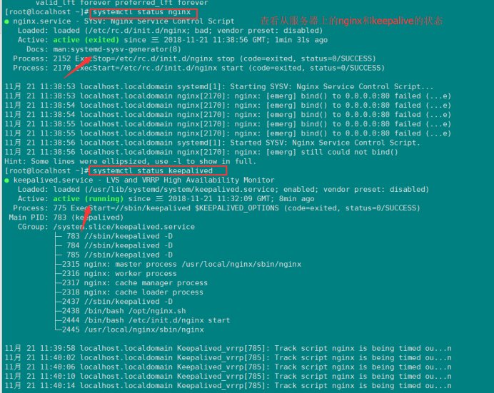 Nginx+Keepalived+Tomcat+MySQL负载均衡& 通过nginx调度器访问Tom