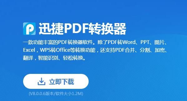 pdf文件怎么压缩大小