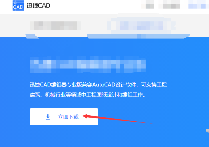 如何在CAD中修复CAD图纸