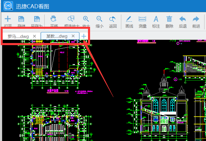 PC端上的CAD看图软件如何同时打开多张CAD图纸？