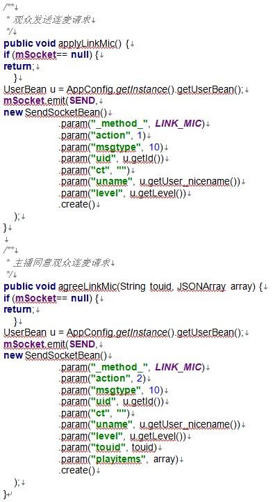 一对一直播系统app开发核心功能点简析