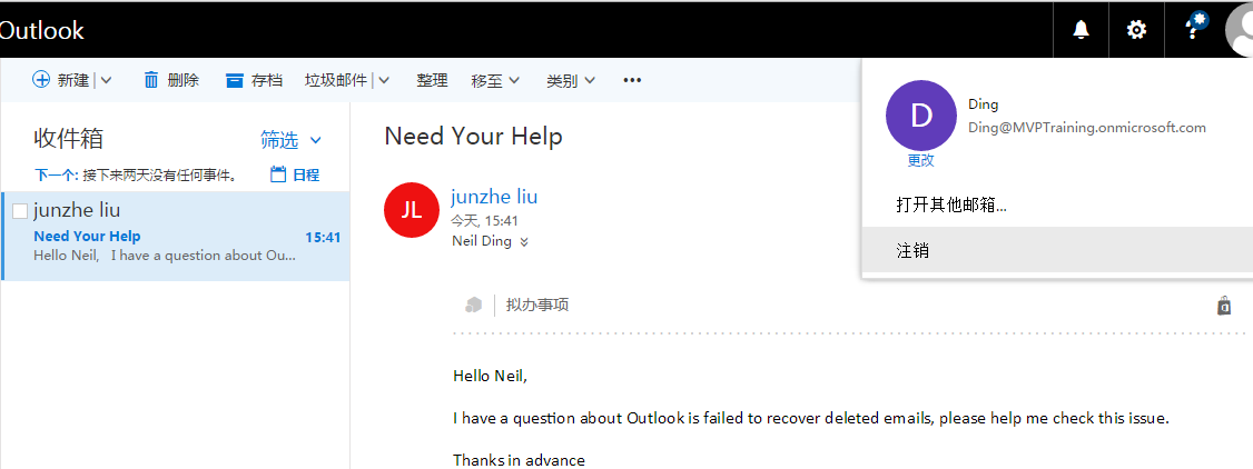 Office 365：如何管理Office 365中的Ophaned Mailbox