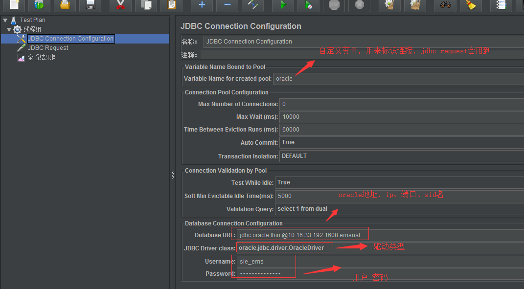 Jmeter连接Mysql和Oracle数据库