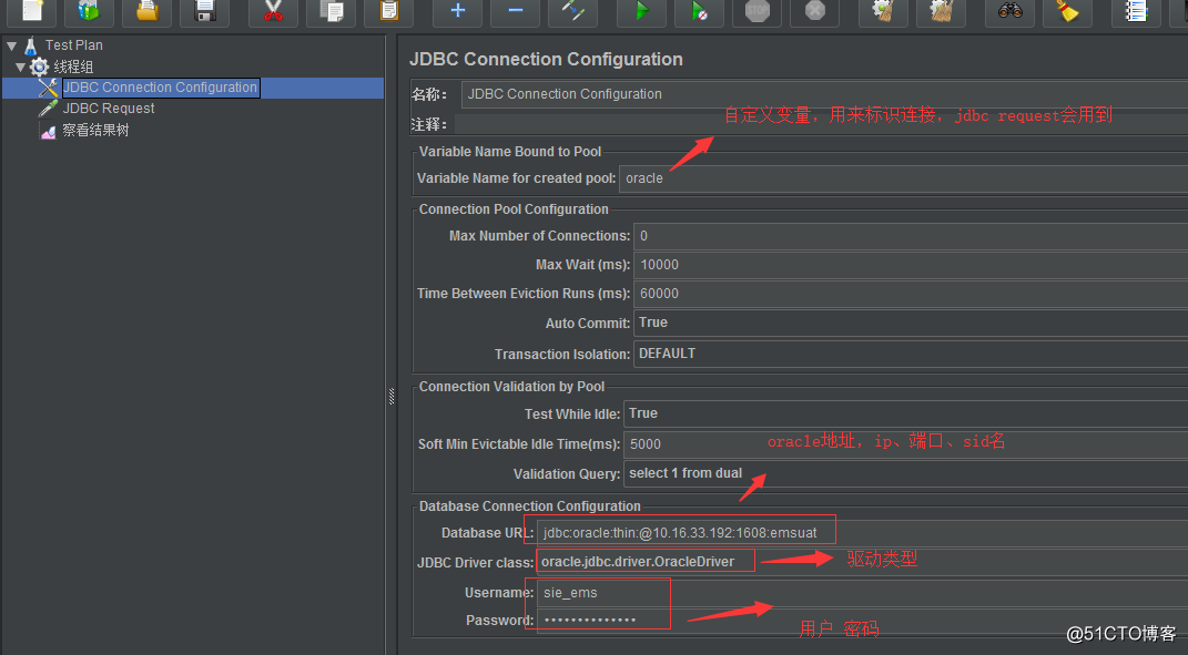 Jmeter连接Mysql和Oracle数据库