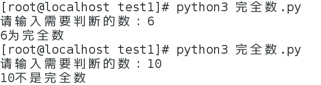 Python基础练习【1】