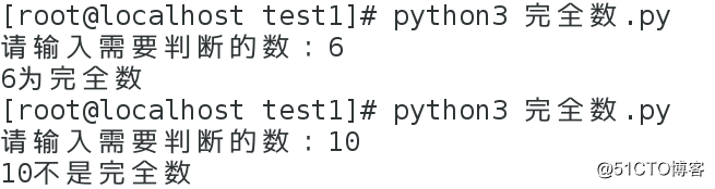 Python基础练习【1】