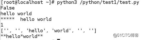 Python基础【2】