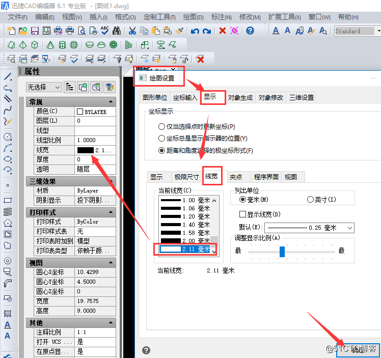 CAD中怎麽畫粗線條