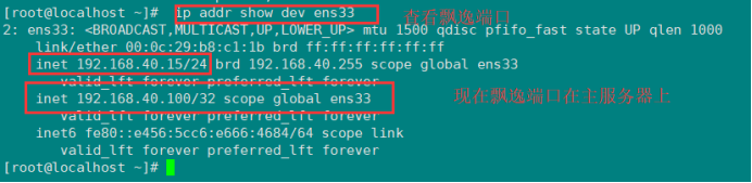 Nginx+Keepalived+Tomcat+MySQL负载均衡& 通过nginx调度器访问Tom