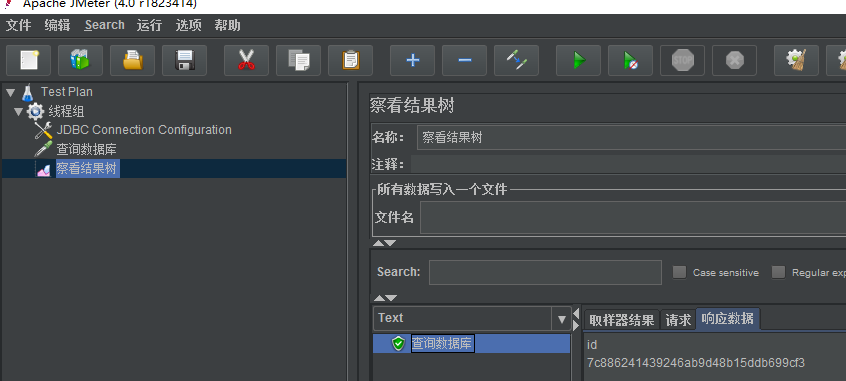 Jmeter连接Mysql和Oracle数据库