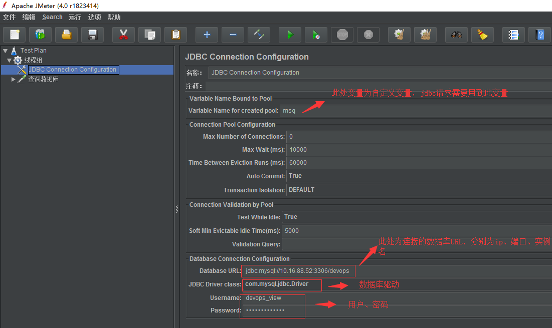 Jmeter连接Mysql和Oracle数据库