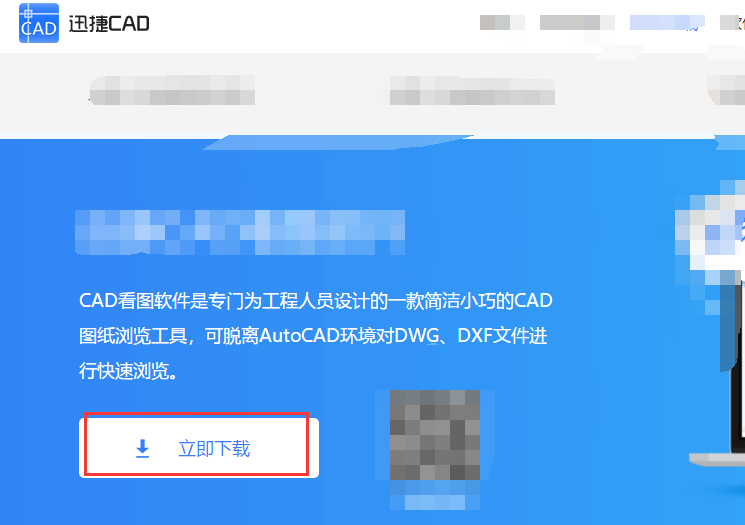 如何在CAD中对图纸进行图层管理