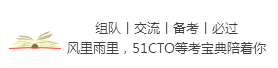 NCRE计算机二级成绩查询小程序发布 支持微信查询计算机二级成绩