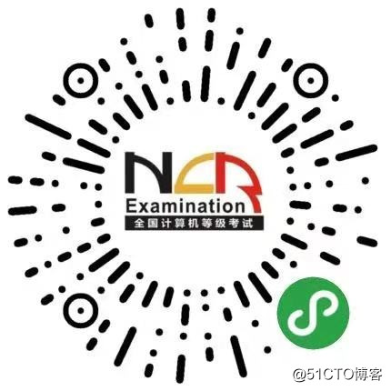 NCRE计算机二级成绩查询小程序发布 支持微信查询计算机二级成绩