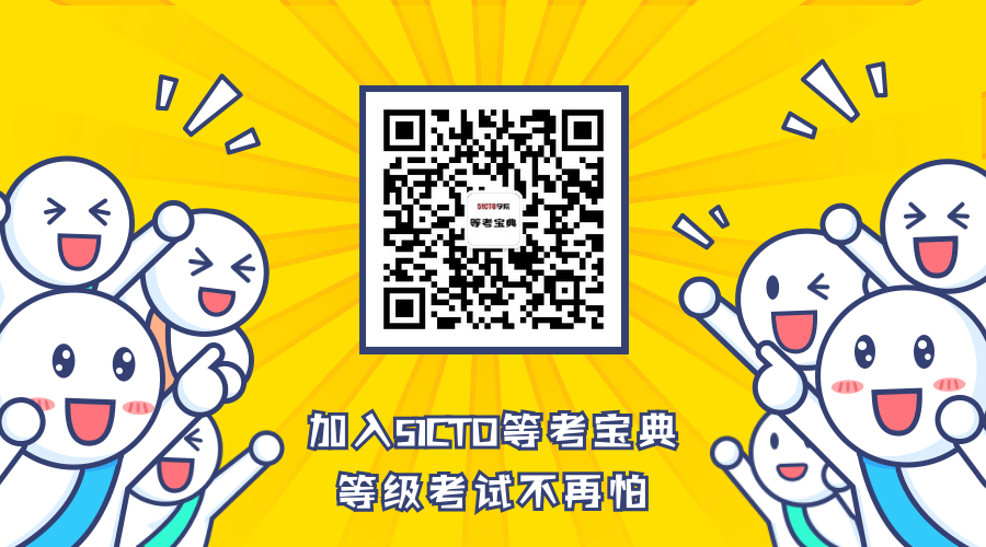 NCRE计算机二级成绩查询小程序发布 支持微信查询计算机二级成绩