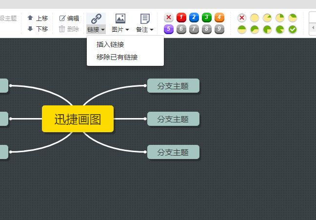 怎样画思维导图