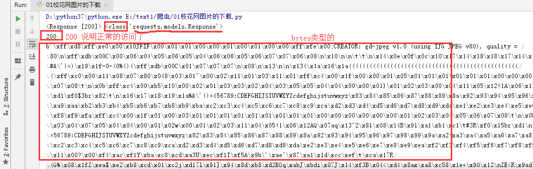 写简单的爬虫都需要什么