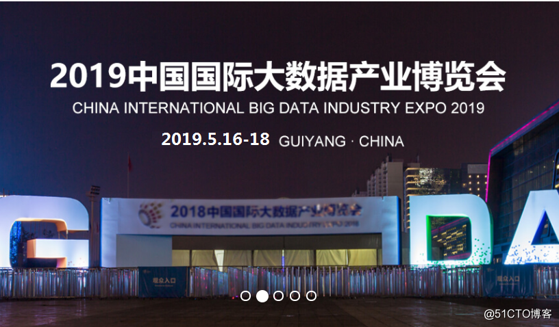 2019大数据数博会-数据时代软件展览会