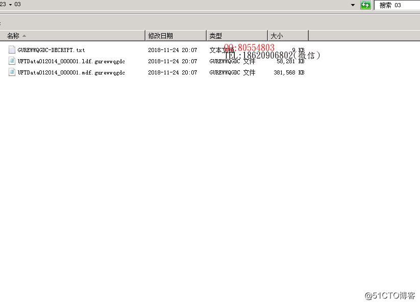SQL Server資料庫mdf檔案中了勒索病毒GANDCRAB V5.0.4