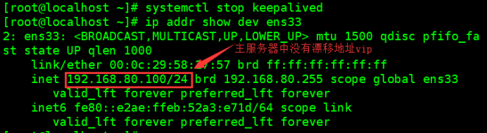 群集架构篇——nginx反向代理+keepalived双机热备+tomcat服务器池+后端数据库