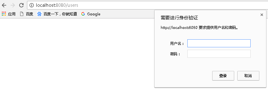 spring boot集成spring security