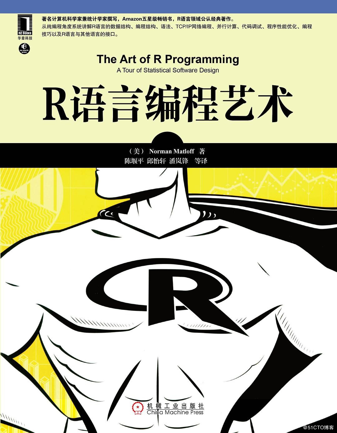 分享《R语言编程艺术》+PDF+源码+Norman Matloff+陈堰平 邱怡轩 潘岚锋 熊熹