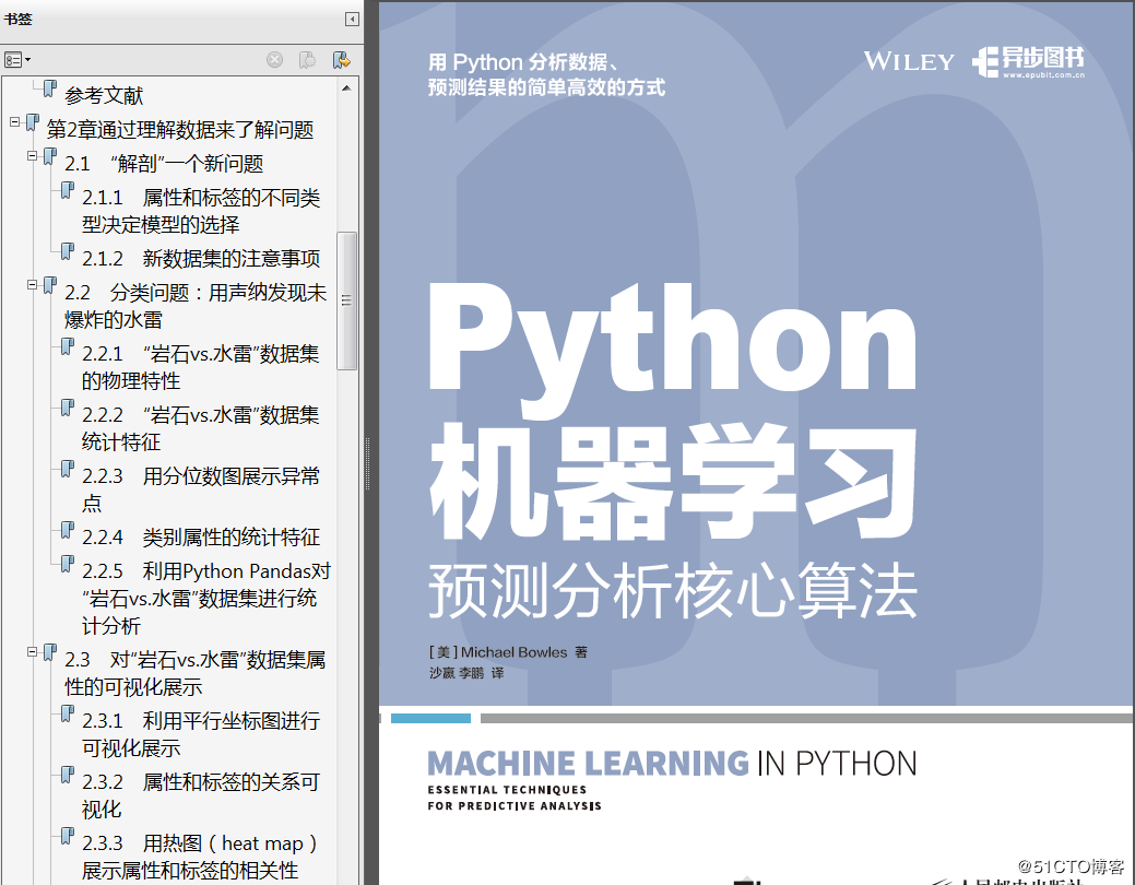 分享《Python机器学习—预测分析核心算法》+PDF+源码+Michael Bowles+沙嬴