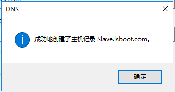 windows server2016双机热备（安装服务）