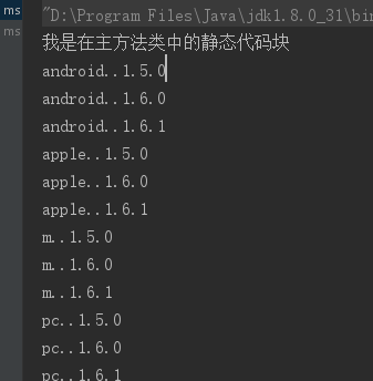 工作分割小记录