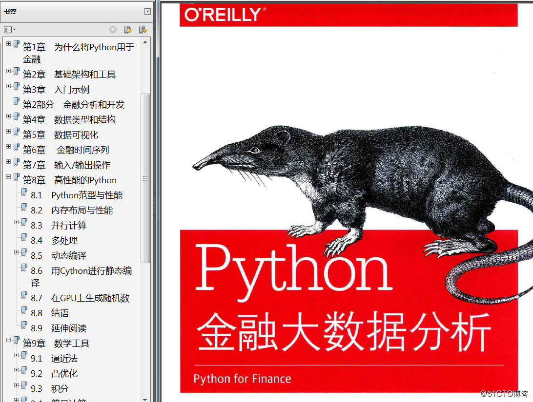 分享《Python金融大数据分析》+PDF+源码+Yves Hilpisch+姚军