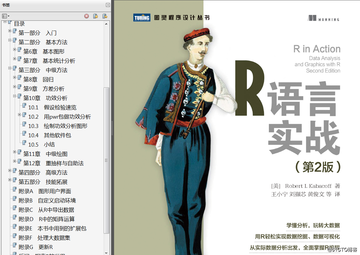 分享《R语言实战（第2版）》+PDF+源码+Robert.I.Kabacoff+王小宁