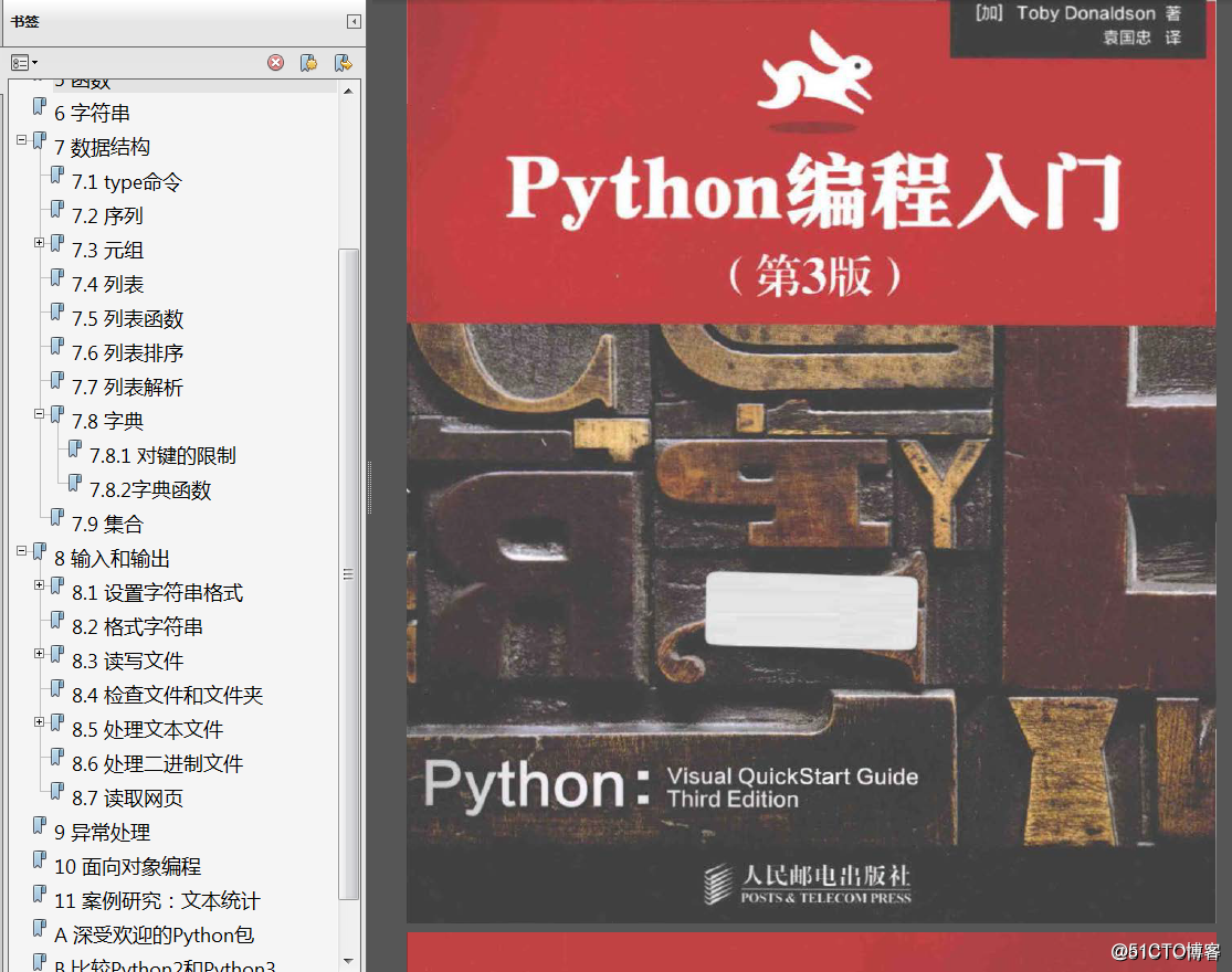 分享《Python编程入门(第3版)》+PDF+Toby Donaldson+袁国忠