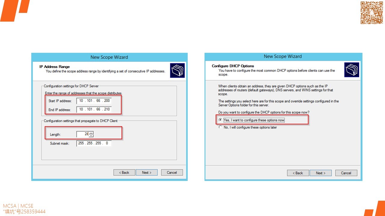 MCSA / Windows Server 2016 服务器升级和迁移