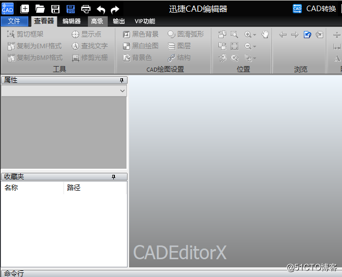 CAD中如何創建單行文本和多行文本