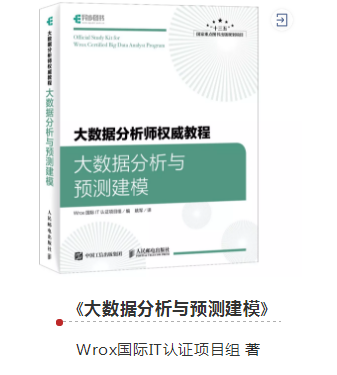 三分钟解读零基础如何高效学习大数据？