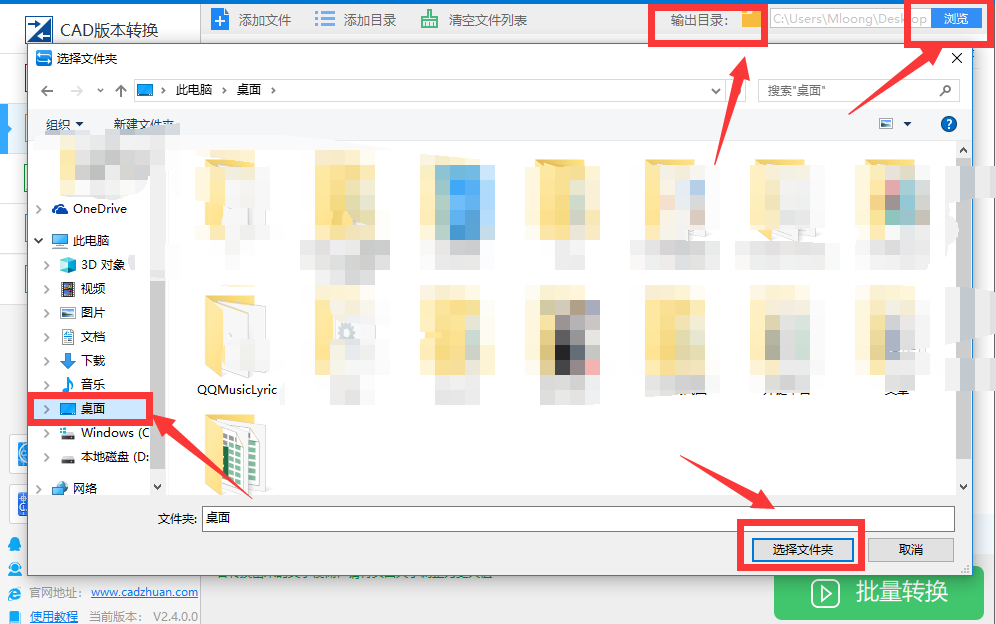 如何将CAD格式图纸转换成jpg格式图片？