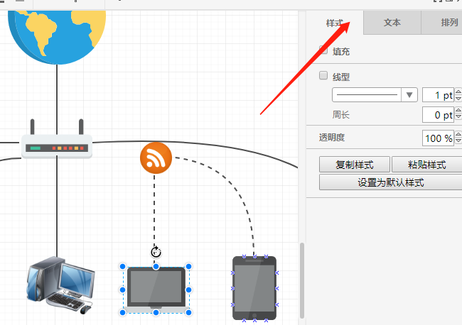 绘制网络拓扑图操作方法