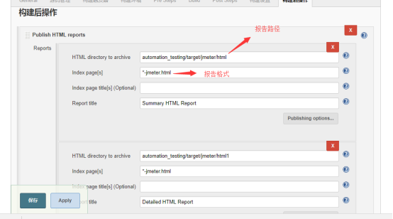 使用jmeter+maven+jenkins实现restful接口自动化测试