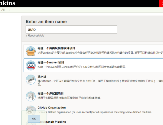 使用jmeter+maven+jenkins实现restful接口自动化测试