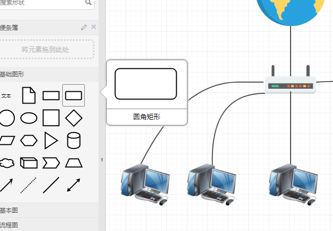 绘制网络拓扑图操作方法