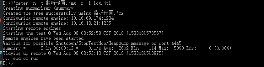 使用Jmeter在linux环境实现分布式负载