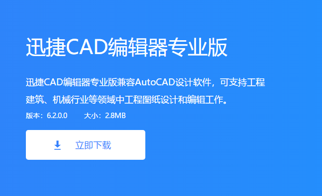 专属于自己的CAD绘图工具，提高你的绘图效率