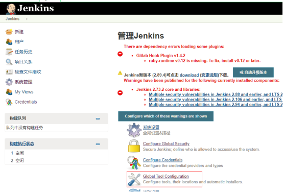 使用jmeter+maven+jenkins实现restful接口自动化测试