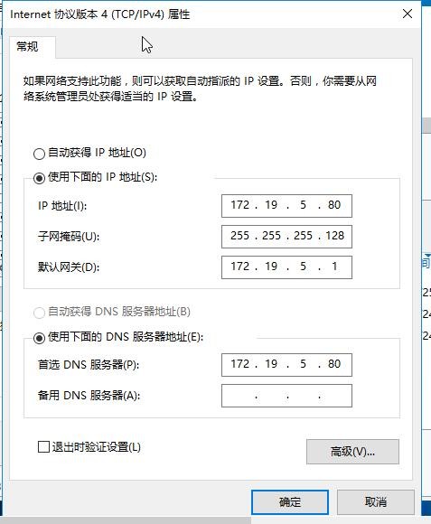 windows server2016双机热备（安装服务）